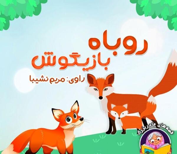 عکس طاووس و کلاغ