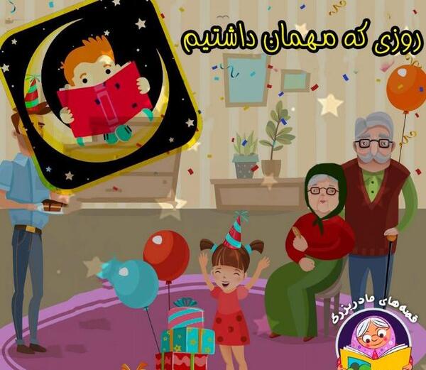 عکس طاووس و کلاغ