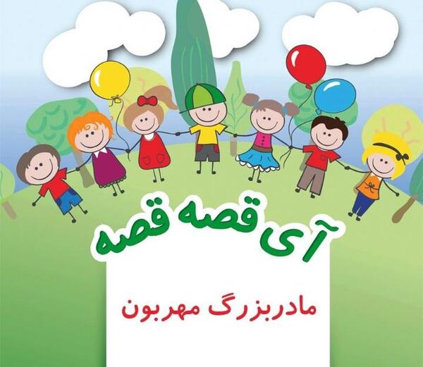 عکس طاووس و کلاغ