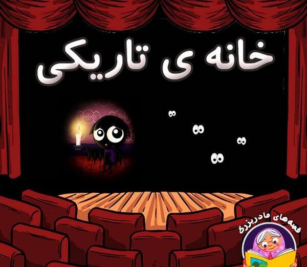 عکس طاووس و کلاغ