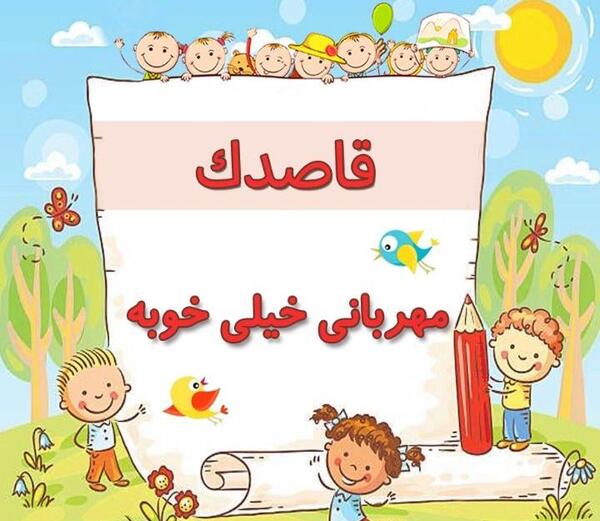عکس طاووس و کلاغ