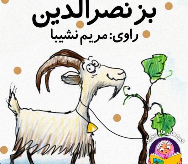 عکس طاووس و کلاغ