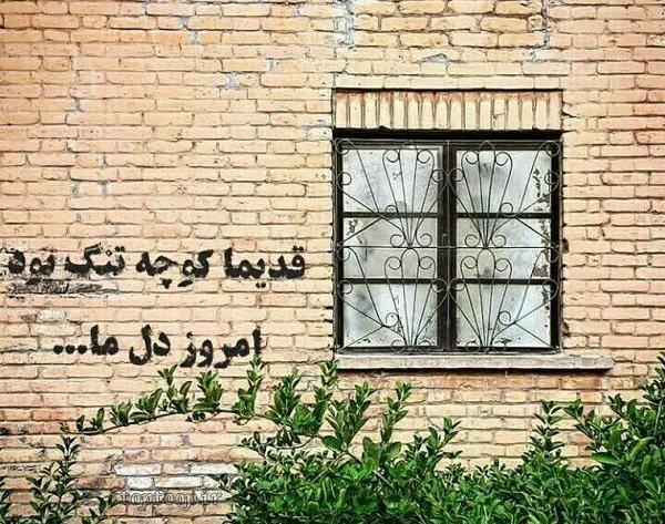 عکس نوشته ی خاطرات
