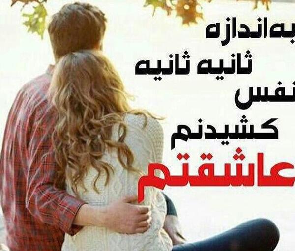 عکس پروفایل ست همسری