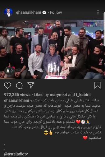 عکس امین حیایی و آریا عظیمی نژاد