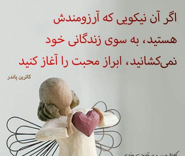 عکس نوشته پاییزی مثبت