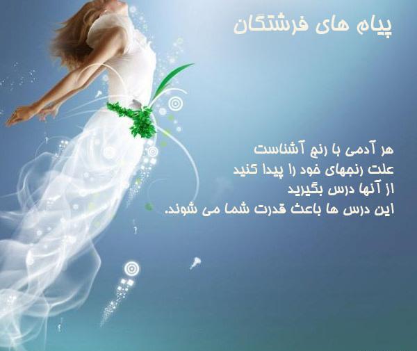 عکس نوشته پاییزی مثبت