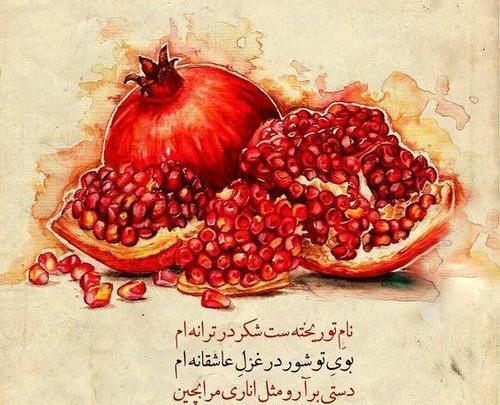 عکس نوشته پاییزی مثبت