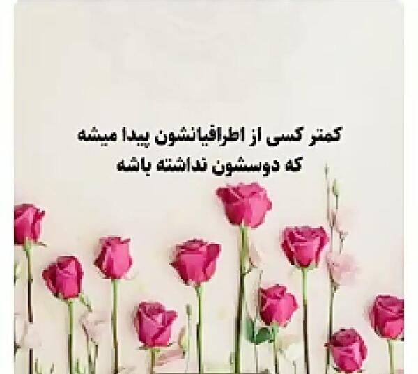 عکس تولد خواهرم زهره