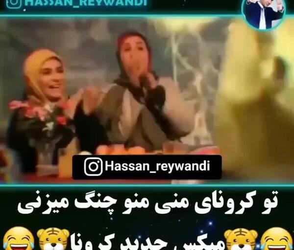 عکسهای کرونا خنده دار