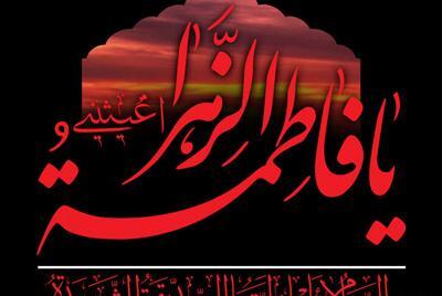 عکس قبر سهراب سپهری
