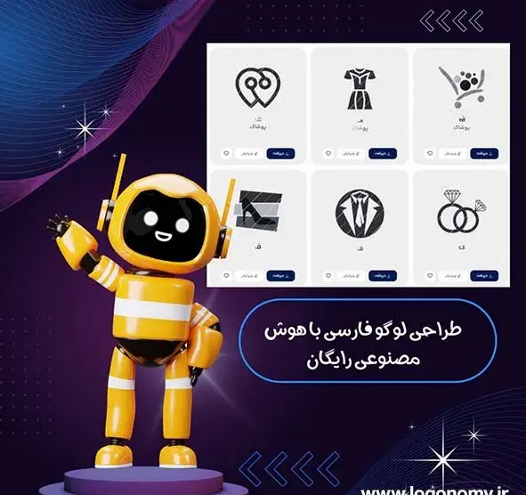 عکس لوگو طراحی سایت