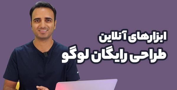 عکس لوگو طراحی سایت