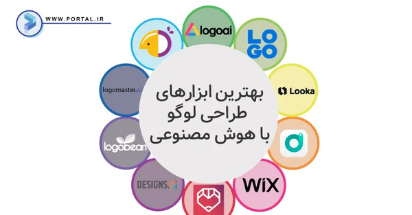 عکس لوگو طراحی سایت