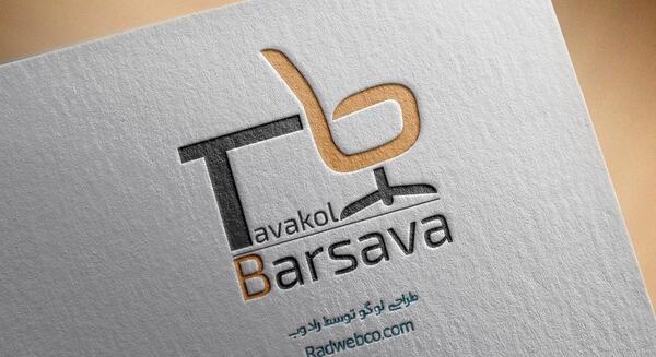 عکس لوگو طراحی سایت