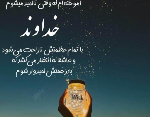عکس جدول ضرب سوم دبستان