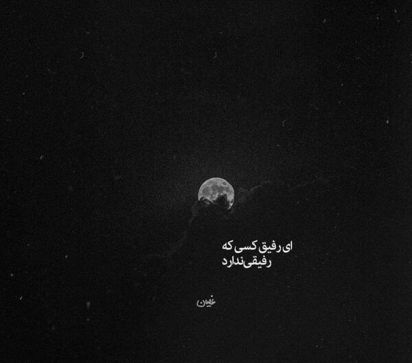 عکس جدول ضرب سوم دبستان