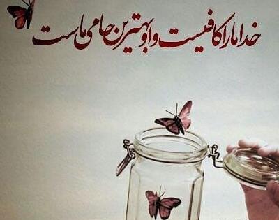 عکس جدول ضرب سوم دبستان