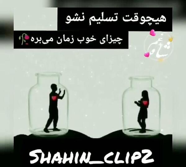 عکس نوشته خدایا کفر نمیگویم
