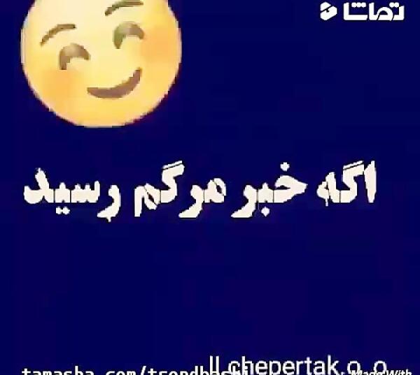 عکس نوشته خدایا کفر نمیگویم