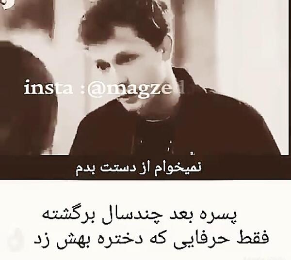 عکس نوشته خدایا کفر نمیگویم