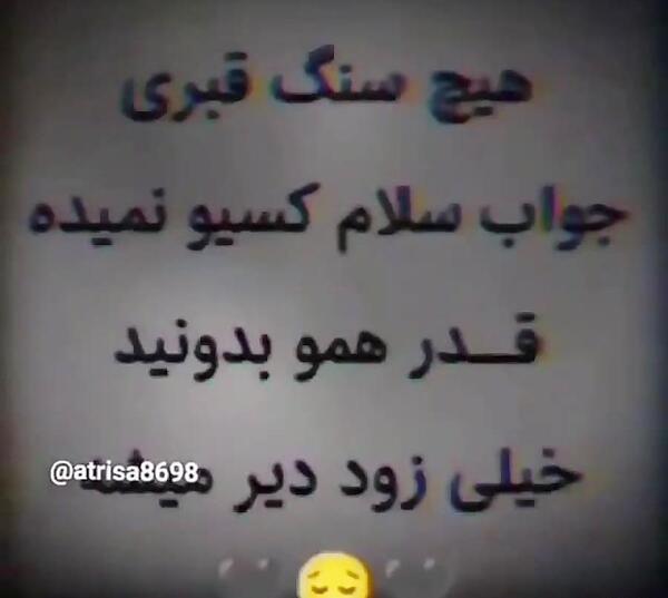 عکس نوشته خدایا کفر نمیگویم