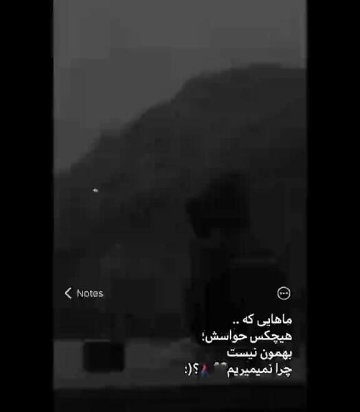 عکس نوشته خدایا کفر نمیگویم