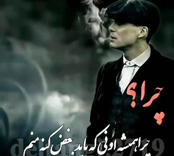 عکس نوشته خدایا کفر نمیگویم