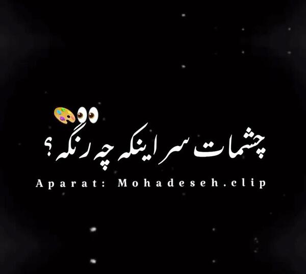 عکس نوشته خدایا کفر نمیگویم
