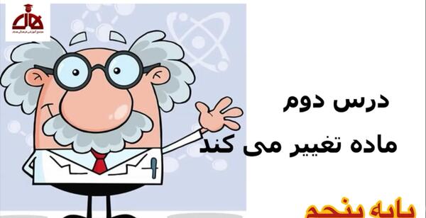 عکس اسکلت کاردستی