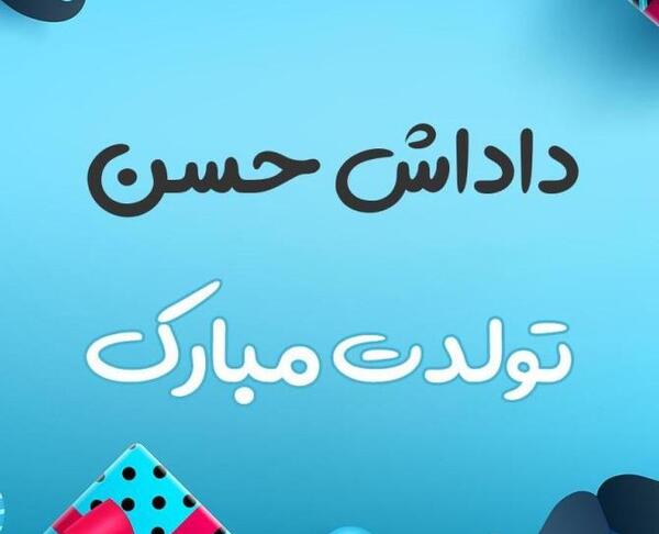 عکس نوشته کریم