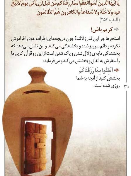 عکس نوشته کریم