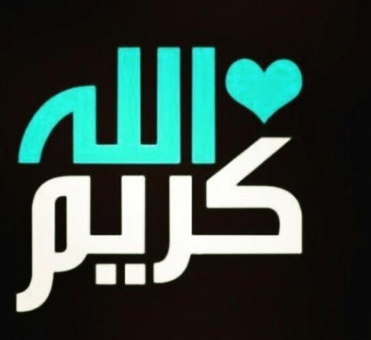 عکس نوشته کریم