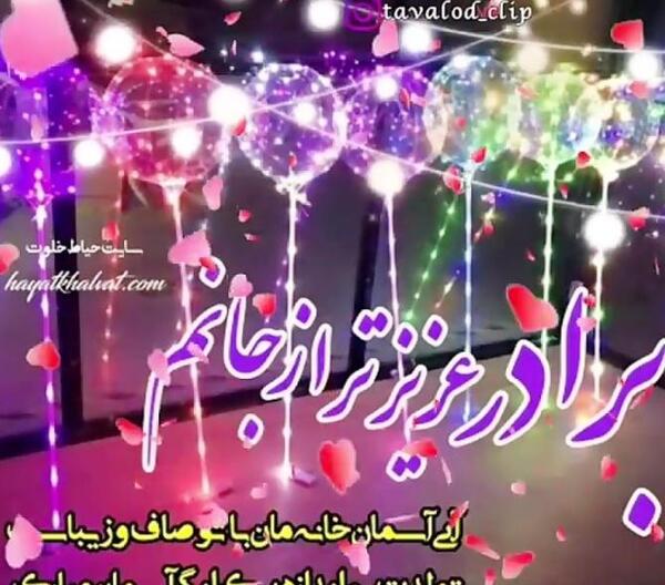 عکس نوشته کریم