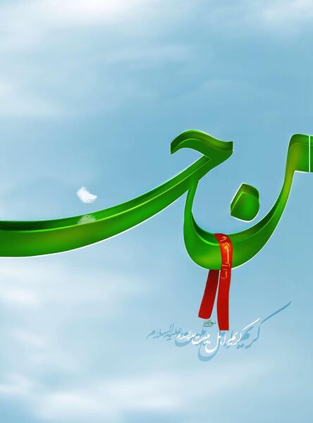 عکس نوشته کریم