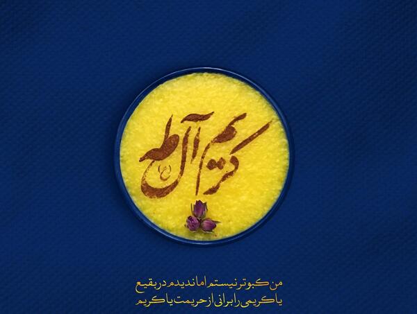 عکس نوشته کریم