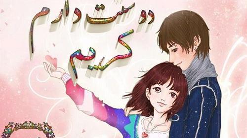 عکس نوشته کریم