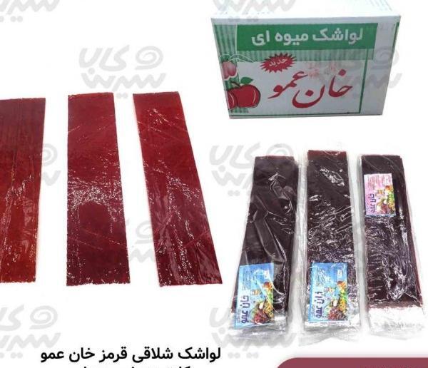 عکس لواشک فله ای
