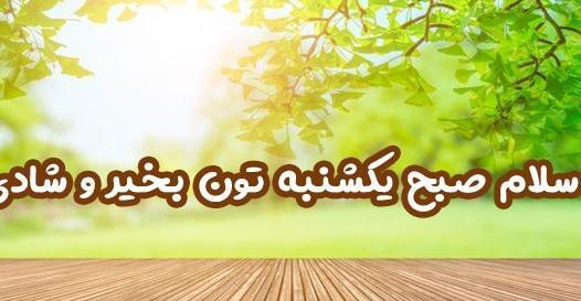 عکس نوشته روز سه شنبه بخیر