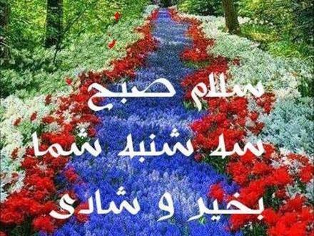 عکس نوشته روز سه شنبه بخیر