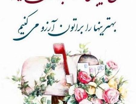 عکس نوشته روز سه شنبه بخیر