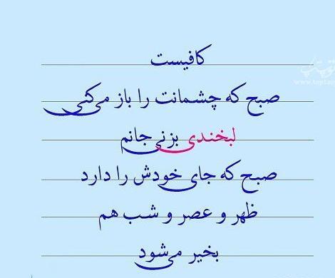 عکس نوشته روز سه شنبه بخیر