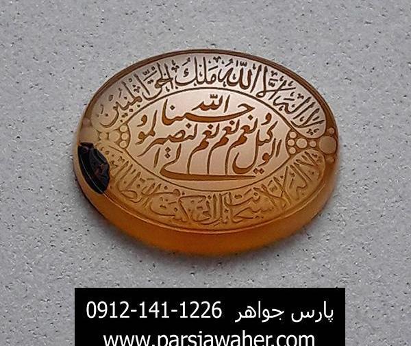 عکس تصویر زمینه حسبی الله