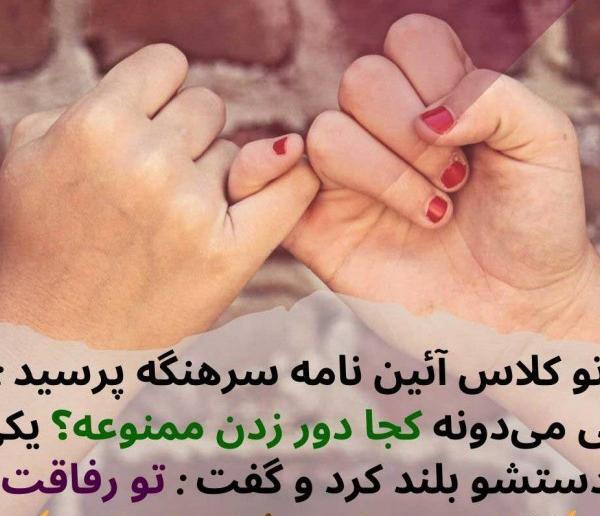 عکس تولدم مبارک رفیق