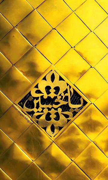 عکس تصویر زمینه یا حسین