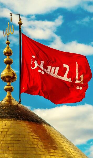 عکس تصویر زمینه یا حسین