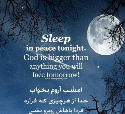 عکس نوشته انگلیسی خدا با ترجمه