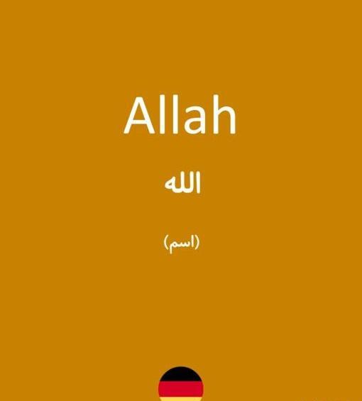 عکس نوشته انگلیسی خدا با ترجمه