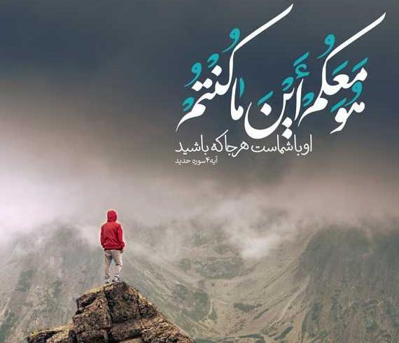 عکس نوشته انگلیسی خدا با ترجمه