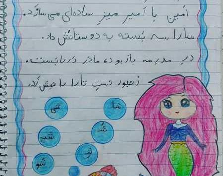 عکس نقاشی گل در دفتر مشق